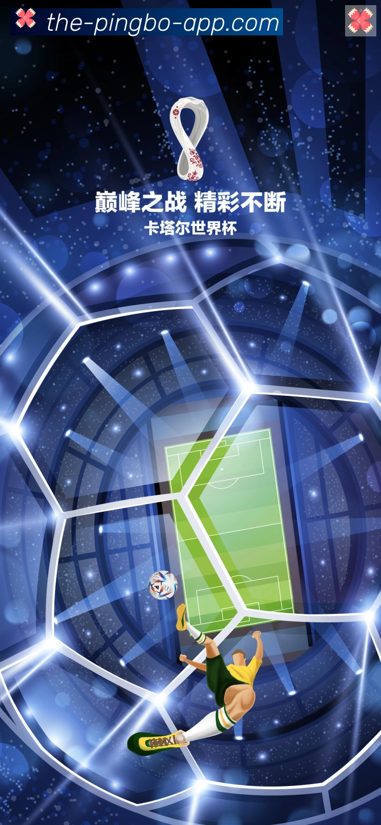 App Interface Preview